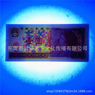 4 -е издание Golden Dragon King's King 1980, 801 One Yuan, новая единственная настоящая обнаженная монета
