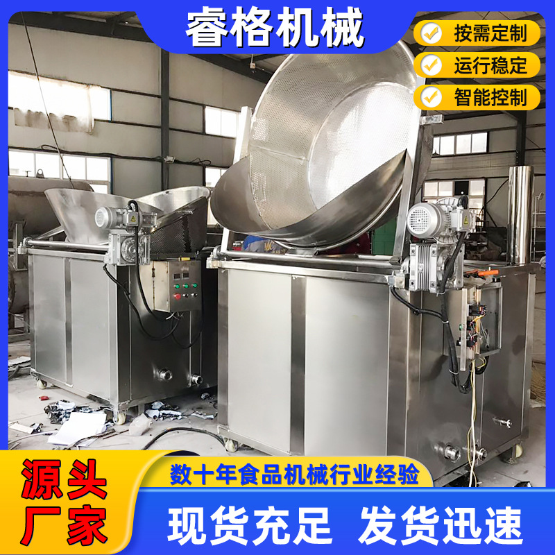 厂家供应 电加热食品油炸机 小型猪皮油炸机 薄脆麻花油炸机