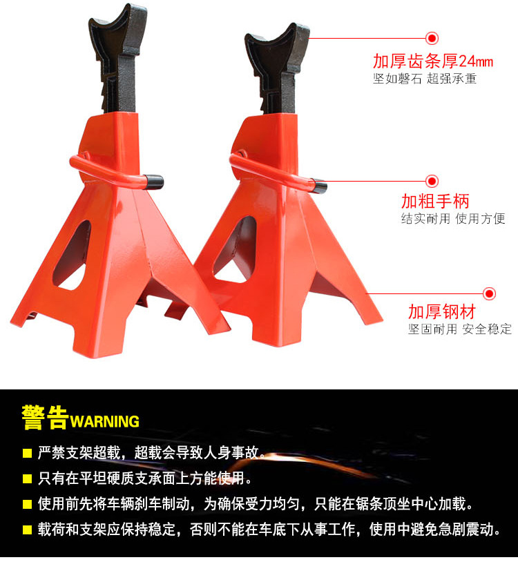 Thickened 0kg Auxiliary Safety Brackets 3 Tons 6t Car Maintenance Oil Change Support Tool Horse Stool Safety Stool