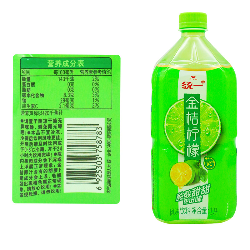 商超同款统一金桔柠檬茶1L大瓶酸酸甜甜风味饮料清新果汁饮品-阿里巴巴