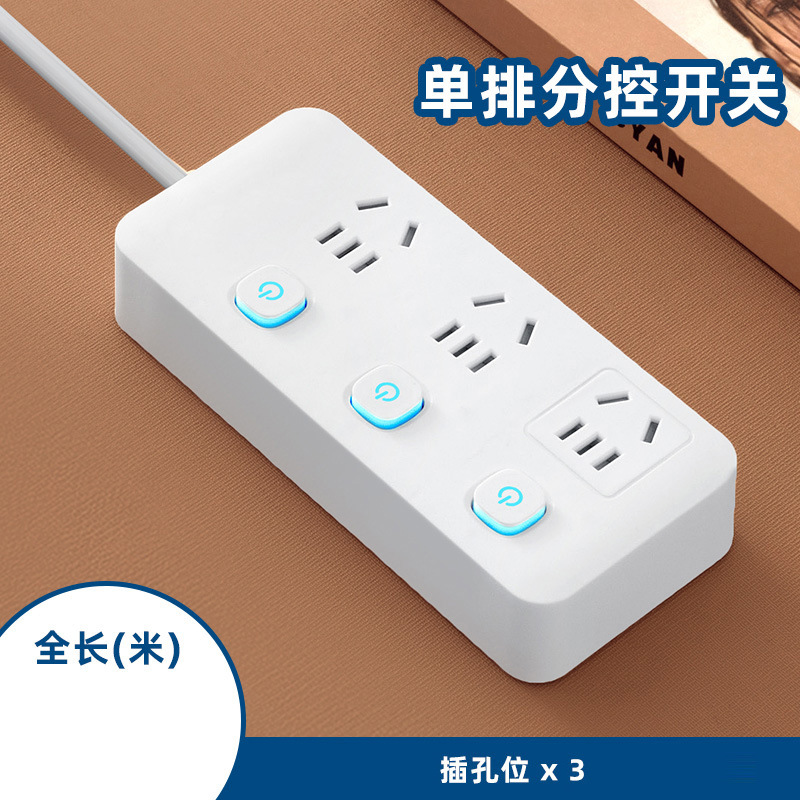 스위치 3개丨전기 사용丨업그레이드된 두꺼운 구리 코어 - 와이어 길이: 1.8m [핫 셀링 모델]