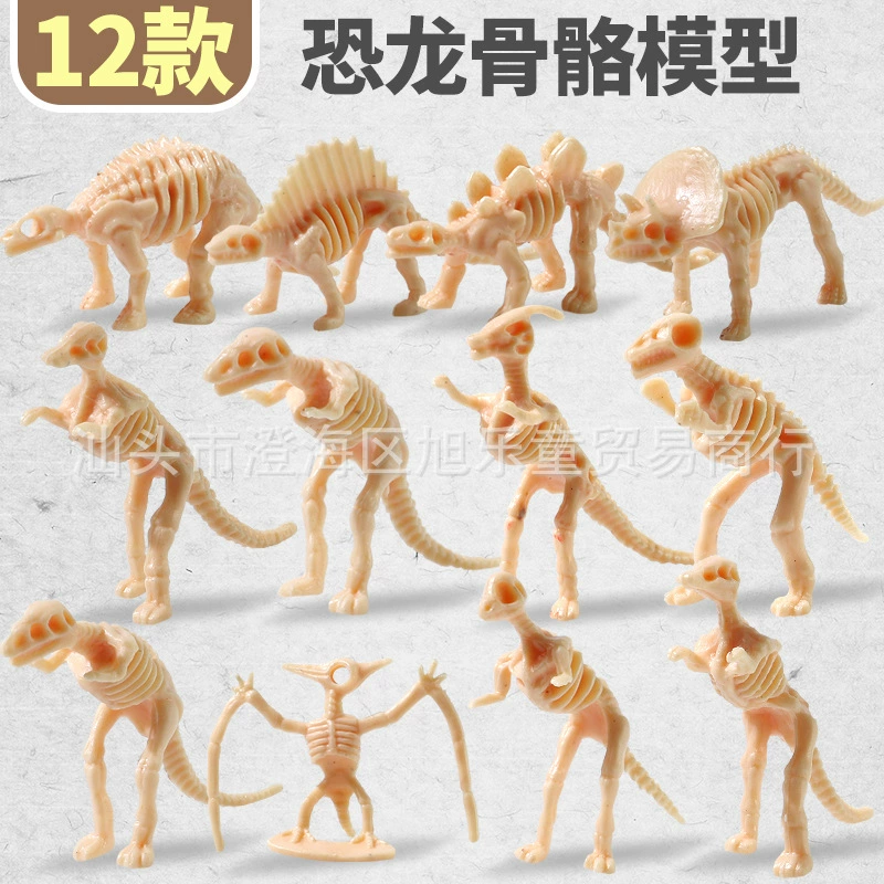 Модель скелета динозавра Тираннозавра, детский набор для самостоятельного раскопок, гипсовая игрушка для археологических работ