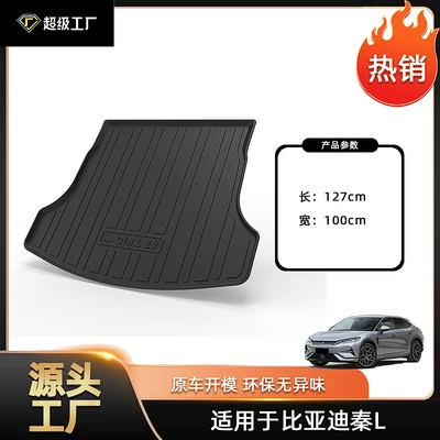 EV/Qin L/Qin Pro/Qin plus/Qin – Trunk Mat - 25-qin-l-ev-trunk-mat-tpe-material-waterproof-bag-rolled-up-for-delivery