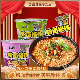 ˼�A�����n6Ͱ�b �۽z+���� �ǜ���������ɓ���������ʳҹ��