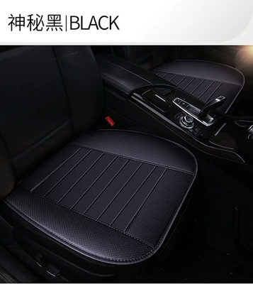 Cross-border bamboo charcoal full leather small three-piece car seat cushion single seat Office 3 no backrest seat cushion full package interior supplies (Seat cushion, seat cover) - black-half-pack-without-bamboo-charcoal-front-seat