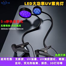 UV�̻�������LED�Ϲ��A��365nm�oӰ�z������n395�ɹ�z�y