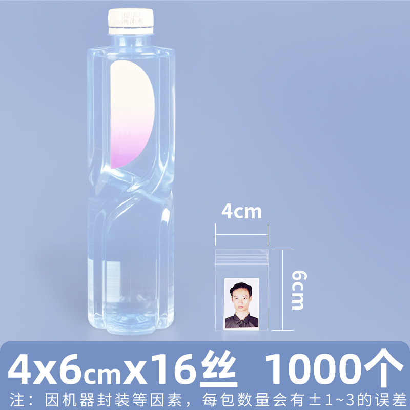 Bolsa ziplock de pe transparente personalizada 20 seda bolsa sellada de alimentos bolsa sellada de plástico bolsa sellada de plástico pequeña bolsa sellada de joyería de plástico