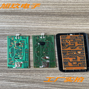 The Factory Undertakes the Production of Ultra-Thin 1-21 Key Remote Control Motherboard Semi-Finished Cob and the Wholesale of Finished Remote Control Products