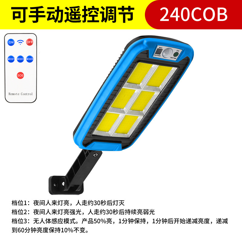 벽 램프 6 사각형 240COB