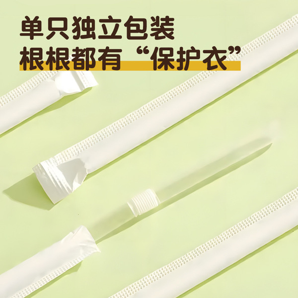 Magnetic disposable straw independent paper packaging straw…