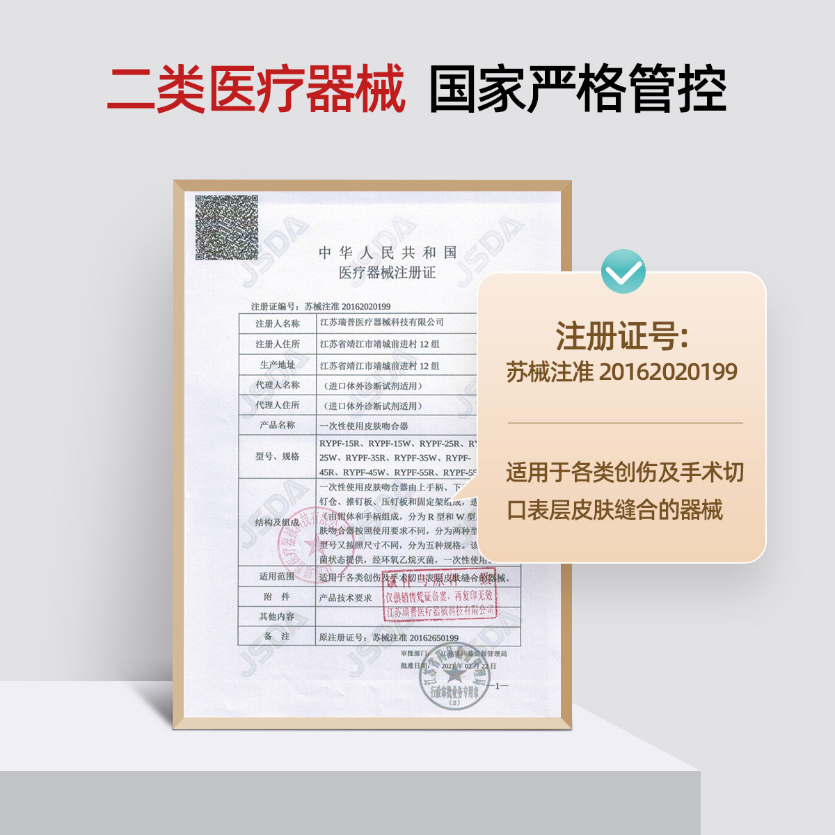 皮膚縫合器35w使い捨て皮膚吻合器と皮膚開釘器傷縫合器