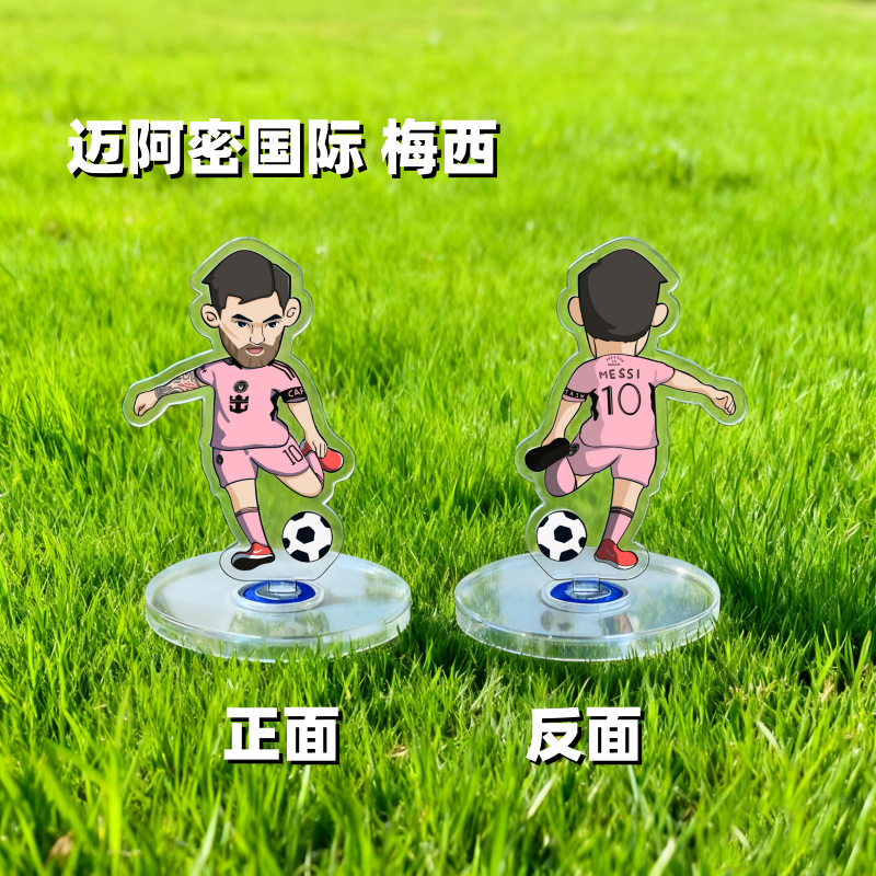 迈阿密国际梅西