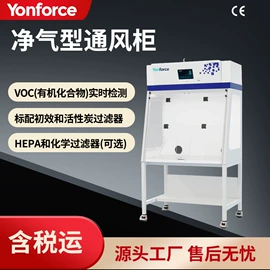 培养箱;超净工作台;显微镜