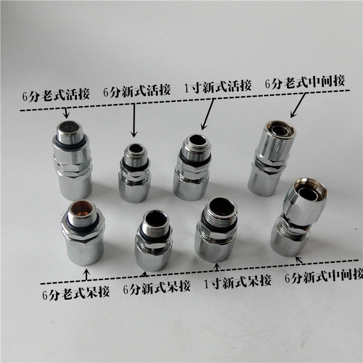 加油机油管接头加油枪活接头6分1寸中间接万向360°旋转接头包邮