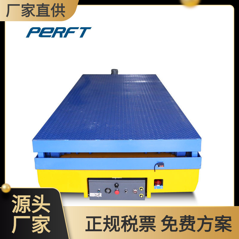 帕菲特 车间用电动平板车大型工件转运30吨电缆卷筒型平板车