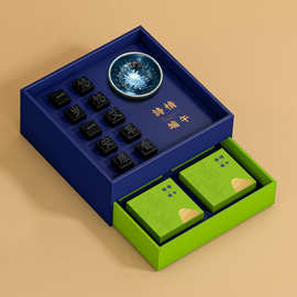 端午礼品定制方案创意特色茶叶伴手礼盒活字黑茶端午节医护关怀礼