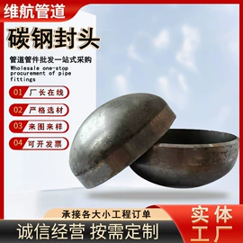 法兰;弯头;封头