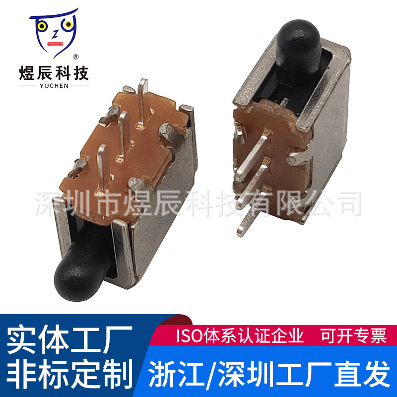 厂供 3脚无固定脚无锁小型A05琴键直键电源开关按键开关PS12D33