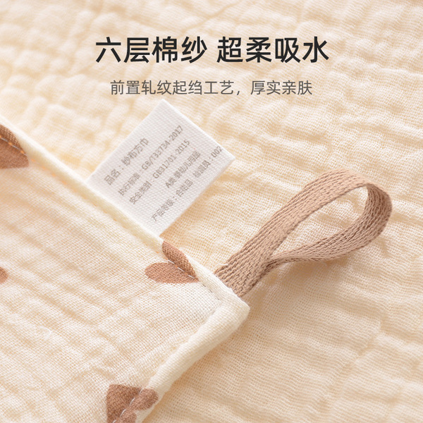 Children's gauze towel for face washing