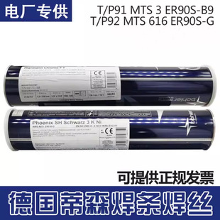 ������ɭThermanit 18/17 EW���l E317L-17���P䓺��l
