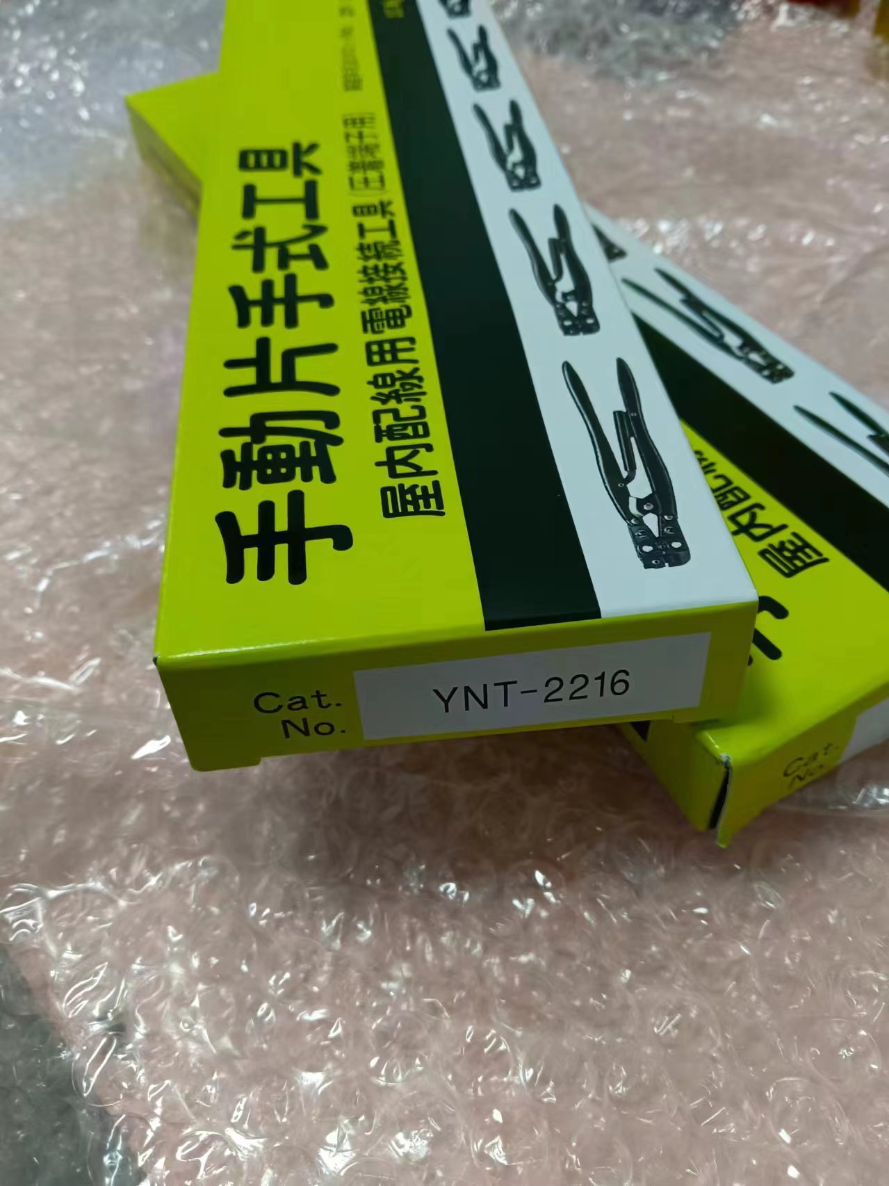 【中崎】代表处供应 JST日压 压线钳 YNT-2216 用于快速连接端子