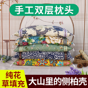Shugan Jieyu Anshen Help Sleep Conditioning Cervical Spine Insomnia Chinese Herbal Medicine Depth Pillow Pillow Core Pillow Case Cassia