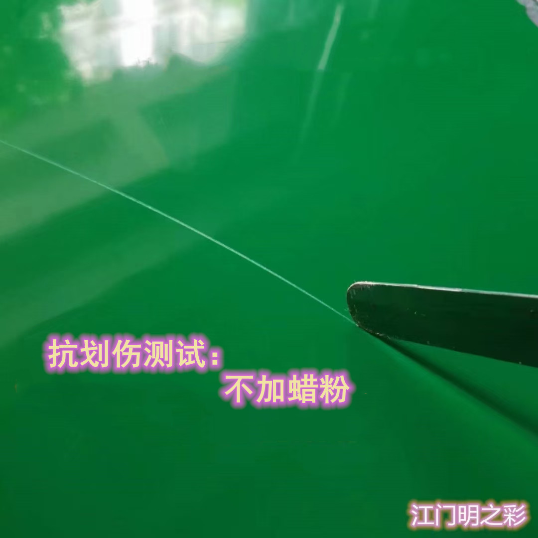 PT-337聚氨酯地坪抗划伤蜡粉聚氨酯地坪耐磨蜡粉