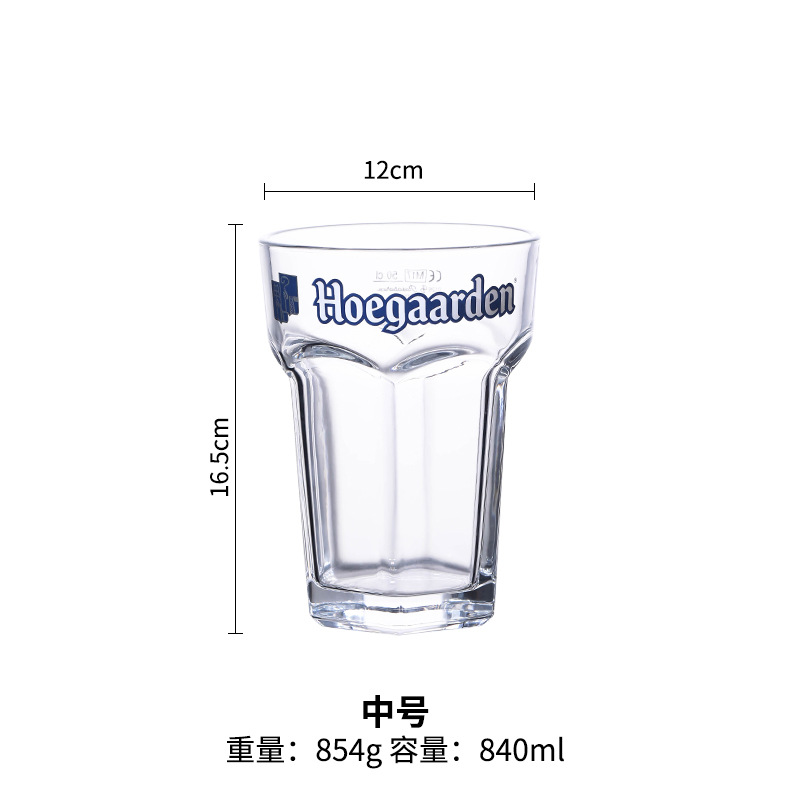 중간-아이콘이있는 840 ml