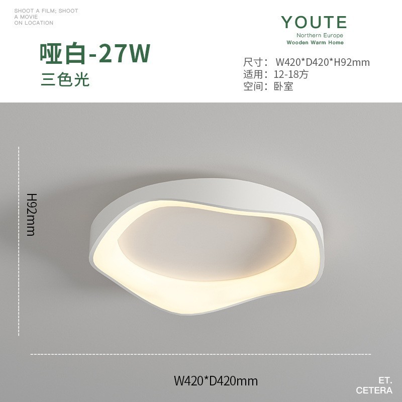 Lámpara de techo de espectro completo, lámpara redonda para dormitorio, moderna y minimalista, de moda en Instagram, alto CRI, iluminación para dormitorio principal, inteligente.