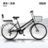 26 inch black variable speed backrest