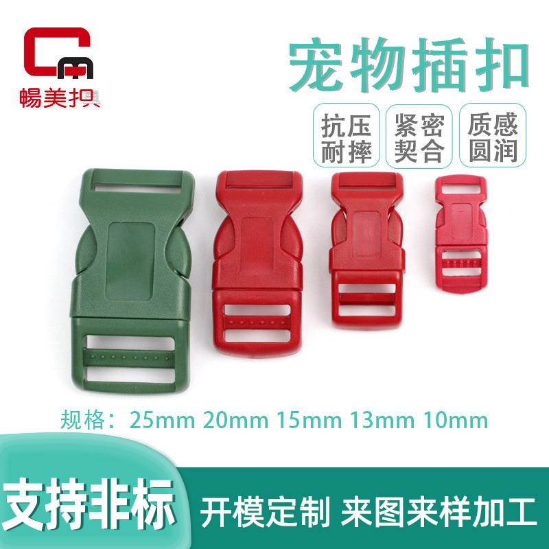Fábrica collar del animal doméstico pegatinas logo arco ajustable hebilla de seguridad hebilla de plástico de color de 25mm hebilla