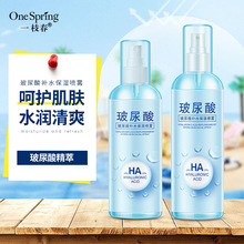 一枝春玻尿酸爽肤水喷雾补水保湿虾青素维生素定妆喷雾可批发代发