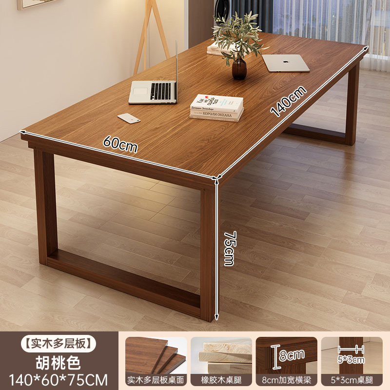 Mesa de tablero grande de madera maciza para uso doméstico en la sala de estar, escritorio largo, escritorio simple, banco de trabajo, escritorio de estudio de lectura para varias personas