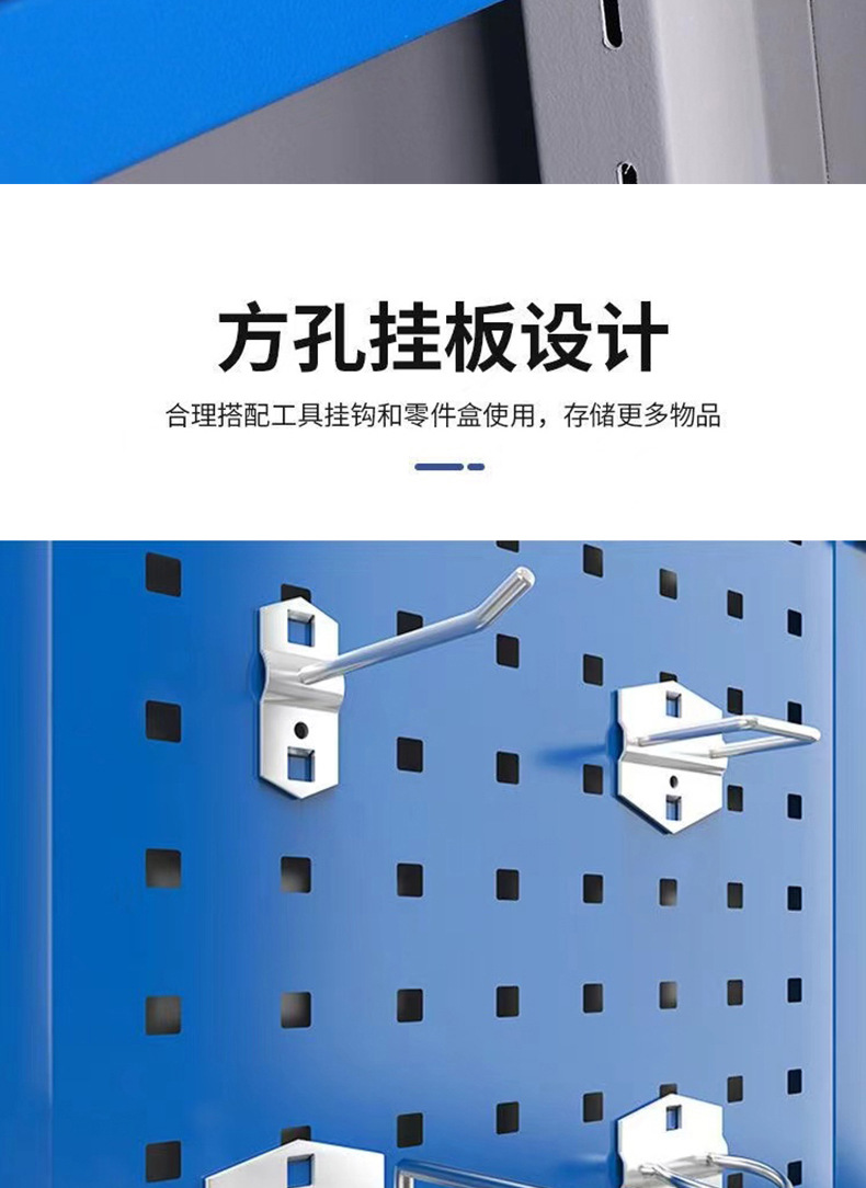 工具柜详情_12.jpg