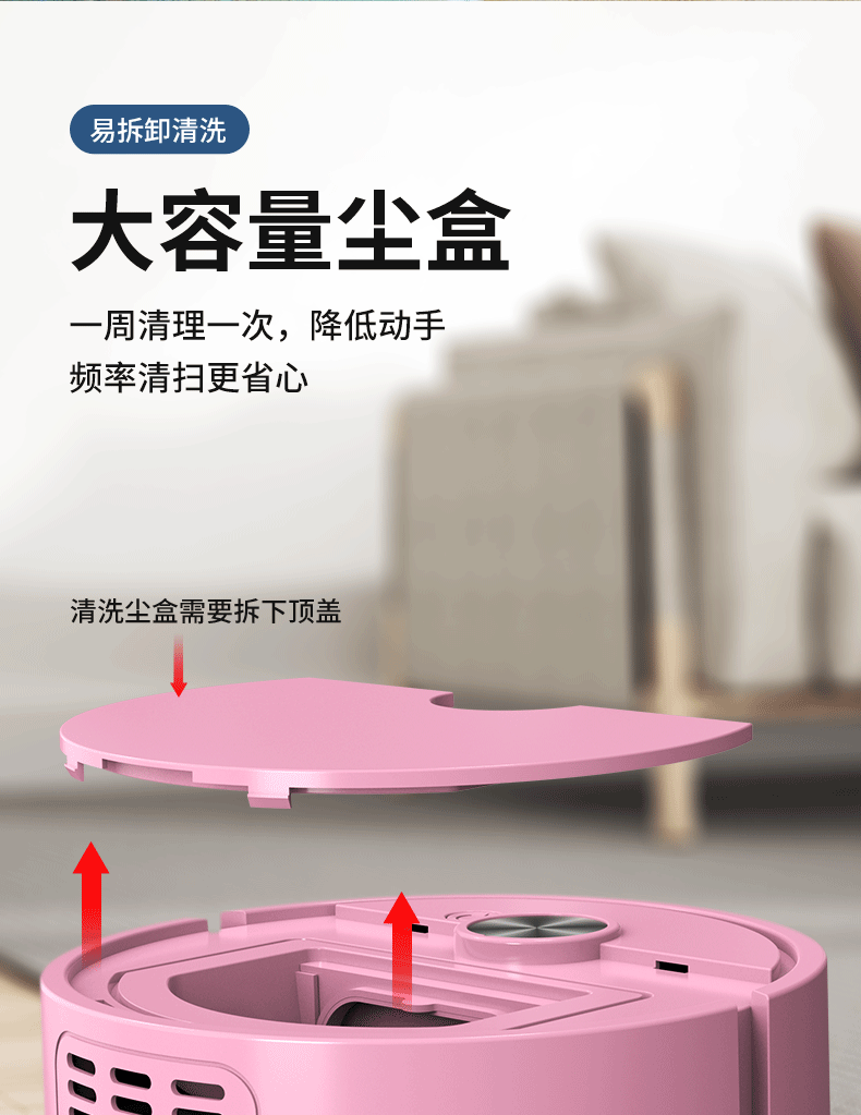 扫地机-详情_06.jpg