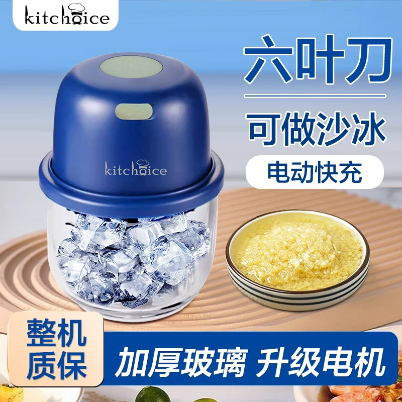 Кухонная электрическая кулинарная машина 250 мл большая емкость чесночная машина небольшая пищевая машина мясорубка для прессования чеснока