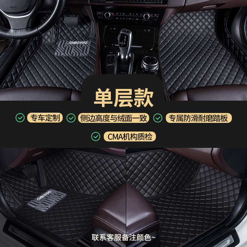 Universal Foot Pad – Shiyong Single Piece Driver - only-front-row-both-sides-note-color-single-layer-side-height-consistent-with-velvet