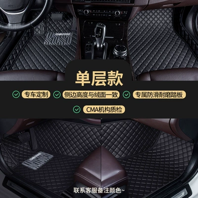 Universal Foot Pad – Car Floor Mats Single Piece - only-sold-for-the-front-row-on-both-sides-note-color-single-layer-model-sides-and-suede-are-the-same-height