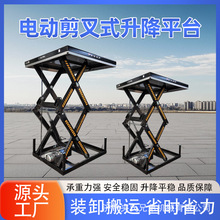 ���ƹ̶���������ƽ̨늄�Һ��������̨Ƕ��ʽ�bж؛�����C����̨