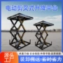 升降固定定制嵌入式升降台