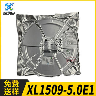 XL1509-5.0E1 Xinlong DC-DC power supply chip SOP-8 Car charge voltage stabilization IC XL1509-5.0