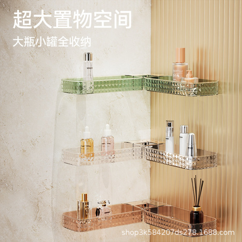 Light luxury wall-mounted bathroom U-shaped storage rack star diamond bathroom punch-free wall corner artifact PET storage rack