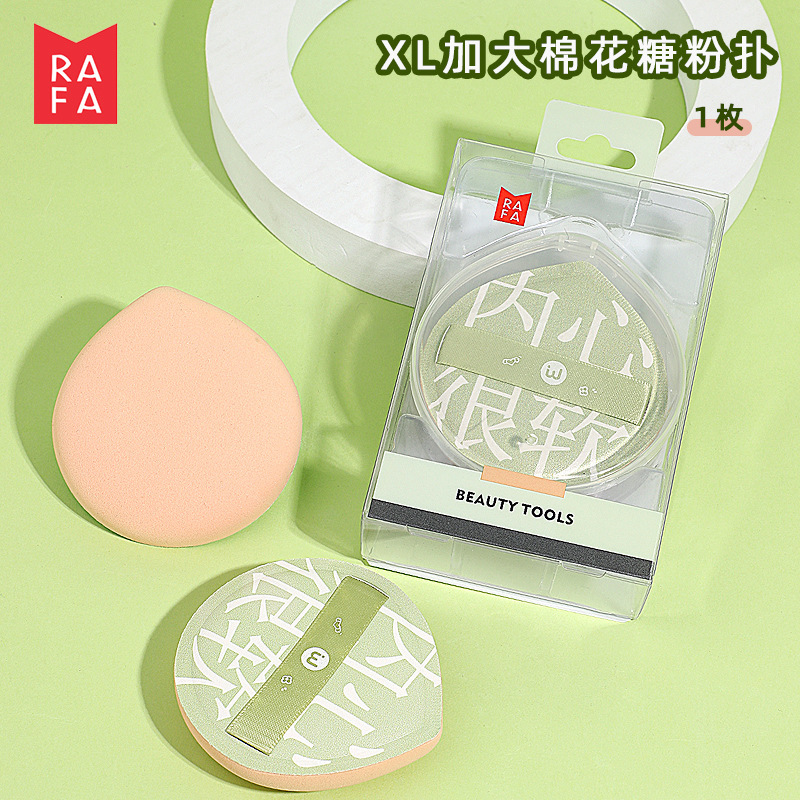 Lafa XL Extra Large Marshmallow Air Cushion Powder Puff Soft and Thickened Wet and Dry No-Eating Powder Puff Ls-19196