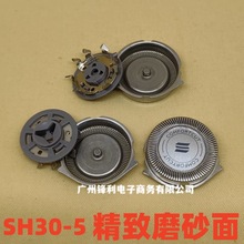 SH30-5�m���w������횵��^S5000 S5079 S5050 S5080S5091��Ƭ���