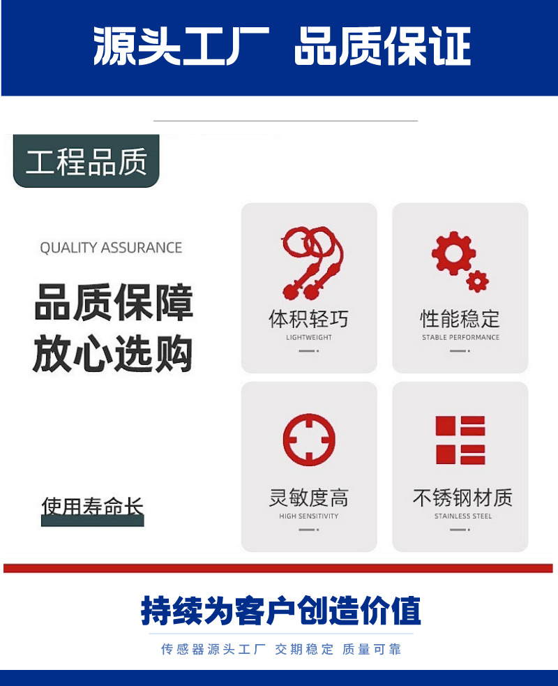 熙才详情页-工程品质