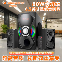 哼得乐 工厂直销大功率K歌蓝牙插卡台式笔记本电脑有源音箱重低音