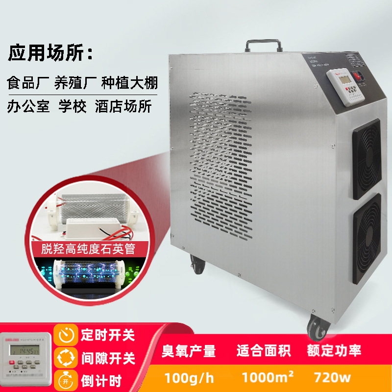 100g 석영관 이동식 (스마트 타이머)