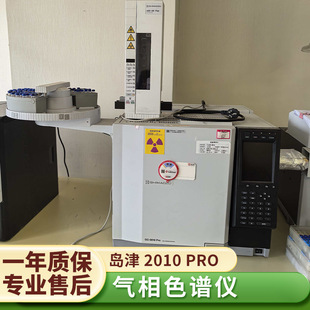 ���֍u��GC-2010Pro����ɫ�V�x ʳƷ�r��/�h���z�y �|������F؛