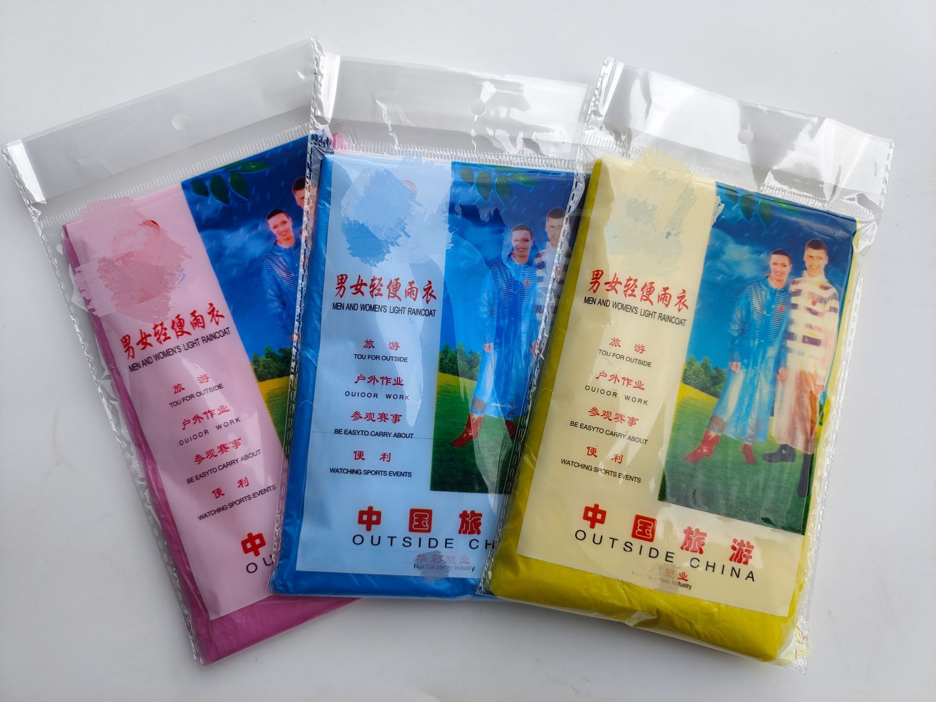 儿童雨衣mmexport1664439573715