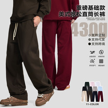 秋冬重磅430G加绒卫裤纯色简约休闲运动直筒裤子男百搭男式休闲裤